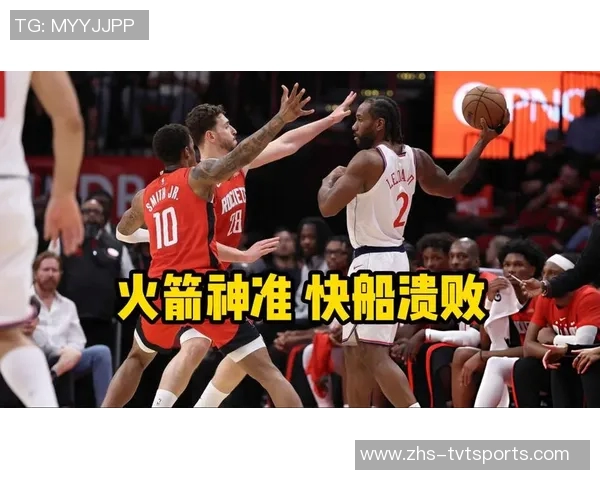 火箭队与快船队第六场激战回顾及精彩瞬间分析